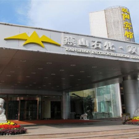 Shuangyang Hotel 베이징 외부 사진